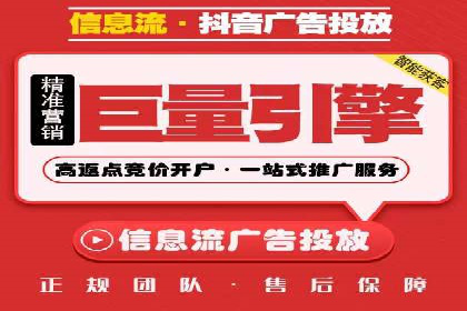 案例解析：信息流代理在游戏行业的应用